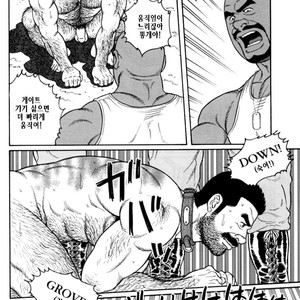 [Gengoroh Tagame] Do You Remember The South Island Prison Camp [kr] – Gay Manga sex 480
