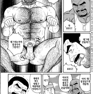 [Gengoroh Tagame] Do You Remember The South Island Prison Camp [kr] – Gay Manga sex 483