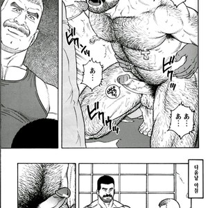 [Gengoroh Tagame] Do You Remember The South Island Prison Camp [kr] – Gay Manga sex 491