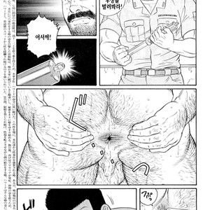 [Gengoroh Tagame] Do You Remember The South Island Prison Camp [kr] – Gay Manga sex 495