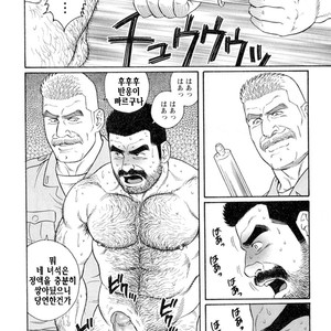 [Gengoroh Tagame] Do You Remember The South Island Prison Camp [kr] – Gay Manga sex 496