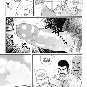 [Gengoroh Tagame] Do You Remember The South Island Prison Camp [kr] – Gay Manga sex 497