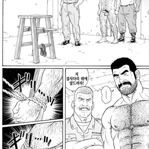 [Gengoroh Tagame] Do You Remember The South Island Prison Camp [kr] – Gay Manga sex 498