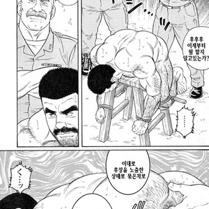 [Gengoroh Tagame] Do You Remember The South Island Prison Camp [kr] – Gay Manga sex 499
