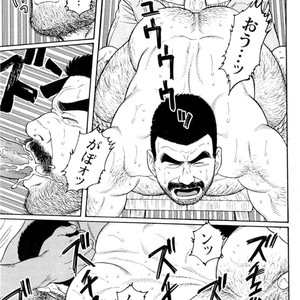 [Gengoroh Tagame] Do You Remember The South Island Prison Camp [kr] – Gay Manga sex 501