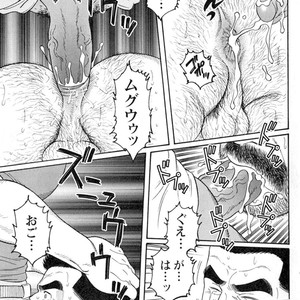 [Gengoroh Tagame] Do You Remember The South Island Prison Camp [kr] – Gay Manga sex 503