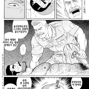 [Gengoroh Tagame] Do You Remember The South Island Prison Camp [kr] – Gay Manga sex 508