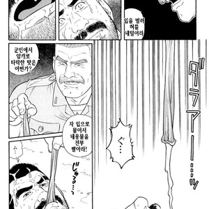 [Gengoroh Tagame] Do You Remember The South Island Prison Camp [kr] – Gay Manga sex 510