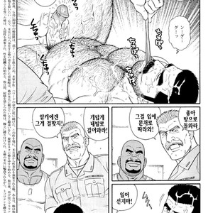 [Gengoroh Tagame] Do You Remember The South Island Prison Camp [kr] – Gay Manga sex 511