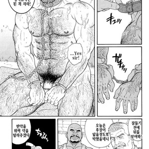 [Gengoroh Tagame] Do You Remember The South Island Prison Camp [kr] – Gay Manga sex 513