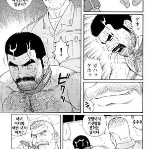 [Gengoroh Tagame] Do You Remember The South Island Prison Camp [kr] – Gay Manga sex 517