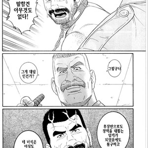 [Gengoroh Tagame] Do You Remember The South Island Prison Camp [kr] – Gay Manga sex 520
