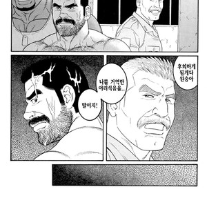 [Gengoroh Tagame] Do You Remember The South Island Prison Camp [kr] – Gay Manga sex 522