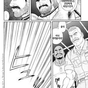 [Gengoroh Tagame] Do You Remember The South Island Prison Camp [kr] – Gay Manga sex 524