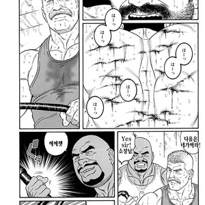 [Gengoroh Tagame] Do You Remember The South Island Prison Camp [kr] – Gay Manga sex 527