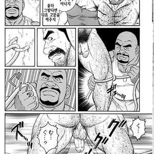 [Gengoroh Tagame] Do You Remember The South Island Prison Camp [kr] – Gay Manga sex 530