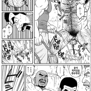 [Gengoroh Tagame] Do You Remember The South Island Prison Camp [kr] – Gay Manga sex 532