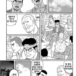 [Gengoroh Tagame] Do You Remember The South Island Prison Camp [kr] – Gay Manga sex 533