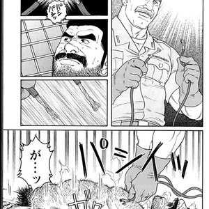 [Gengoroh Tagame] Do You Remember The South Island Prison Camp [kr] – Gay Manga sex 541
