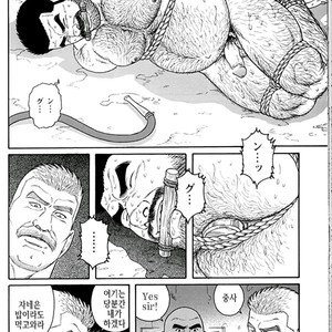[Gengoroh Tagame] Do You Remember The South Island Prison Camp [kr] – Gay Manga sex 550