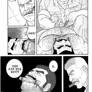 [Gengoroh Tagame] Do You Remember The South Island Prison Camp [kr] – Gay Manga sex 561