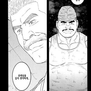 [Gengoroh Tagame] Do You Remember The South Island Prison Camp [kr] – Gay Manga sex 565