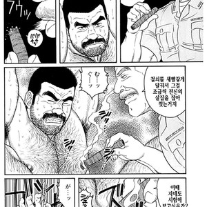 [Gengoroh Tagame] Do You Remember The South Island Prison Camp [kr] – Gay Manga sex 571
