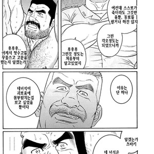 [Gengoroh Tagame] Do You Remember The South Island Prison Camp [kr] – Gay Manga sex 573