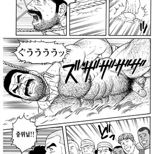 [Gengoroh Tagame] Do You Remember The South Island Prison Camp [kr] – Gay Manga sex 587
