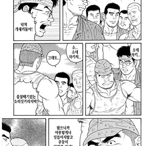 [Gengoroh Tagame] Do You Remember The South Island Prison Camp [kr] – Gay Manga sex 593