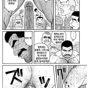 [Gengoroh Tagame] Do You Remember The South Island Prison Camp [kr] – Gay Manga sex 596