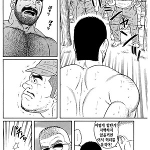 [Gengoroh Tagame] Do You Remember The South Island Prison Camp [kr] – Gay Manga sex 602