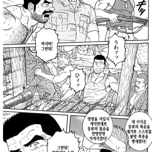 [Gengoroh Tagame] Do You Remember The South Island Prison Camp [kr] – Gay Manga sex 603