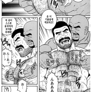 [Gengoroh Tagame] Do You Remember The South Island Prison Camp [kr] – Gay Manga sex 606