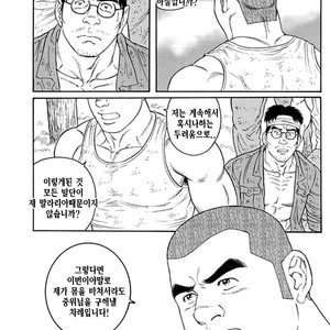 [Gengoroh Tagame] Do You Remember The South Island Prison Camp [kr] – Gay Manga sex 615
