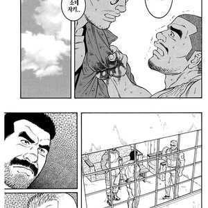 [Gengoroh Tagame] Do You Remember The South Island Prison Camp [kr] – Gay Manga sex 617