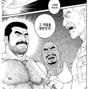 [Gengoroh Tagame] Do You Remember The South Island Prison Camp [kr] – Gay Manga sex 621