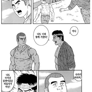[Gengoroh Tagame] Do You Remember The South Island Prison Camp [kr] – Gay Manga sex 622