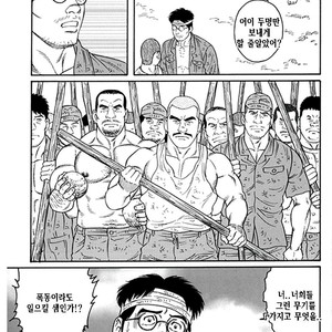 [Gengoroh Tagame] Do You Remember The South Island Prison Camp [kr] – Gay Manga sex 623