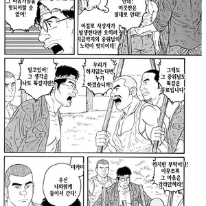 [Gengoroh Tagame] Do You Remember The South Island Prison Camp [kr] – Gay Manga sex 624
