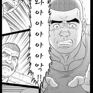 [Gengoroh Tagame] Do You Remember The South Island Prison Camp [kr] – Gay Manga sex 632