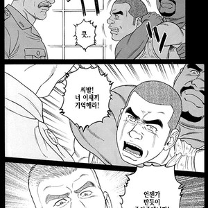 [Gengoroh Tagame] Do You Remember The South Island Prison Camp [kr] – Gay Manga sex 633