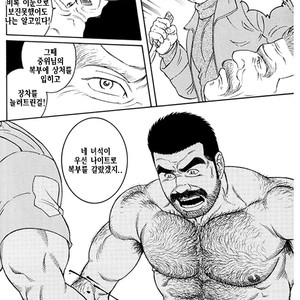 [Gengoroh Tagame] Do You Remember The South Island Prison Camp [kr] – Gay Manga sex 641