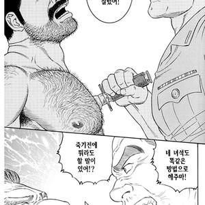 [Gengoroh Tagame] Do You Remember The South Island Prison Camp [kr] – Gay Manga sex 642