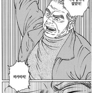 [Gengoroh Tagame] Do You Remember The South Island Prison Camp [kr] – Gay Manga sex 645