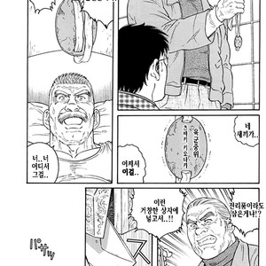 [Gengoroh Tagame] Do You Remember The South Island Prison Camp [kr] – Gay Manga sex 648