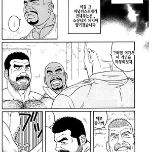 [Gengoroh Tagame] Do You Remember The South Island Prison Camp [kr] – Gay Manga sex 651