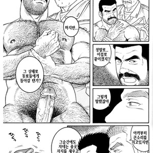 [Gengoroh Tagame] Do You Remember The South Island Prison Camp [kr] – Gay Manga sex 652