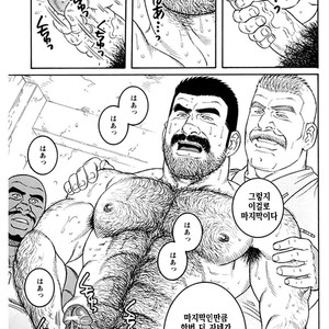 [Gengoroh Tagame] Do You Remember The South Island Prison Camp [kr] – Gay Manga sex 654