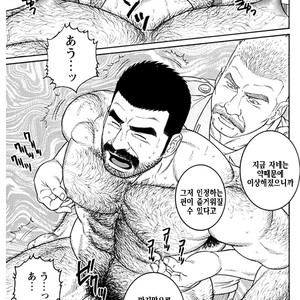 [Gengoroh Tagame] Do You Remember The South Island Prison Camp [kr] – Gay Manga sex 659